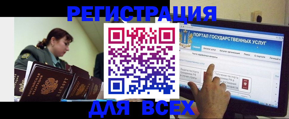 найти адрес прописки в Бирске